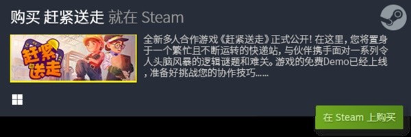 玩的双人游戏合集 2024双人游戏推荐j9九游会老哥俱乐部交流区2024好(图6)